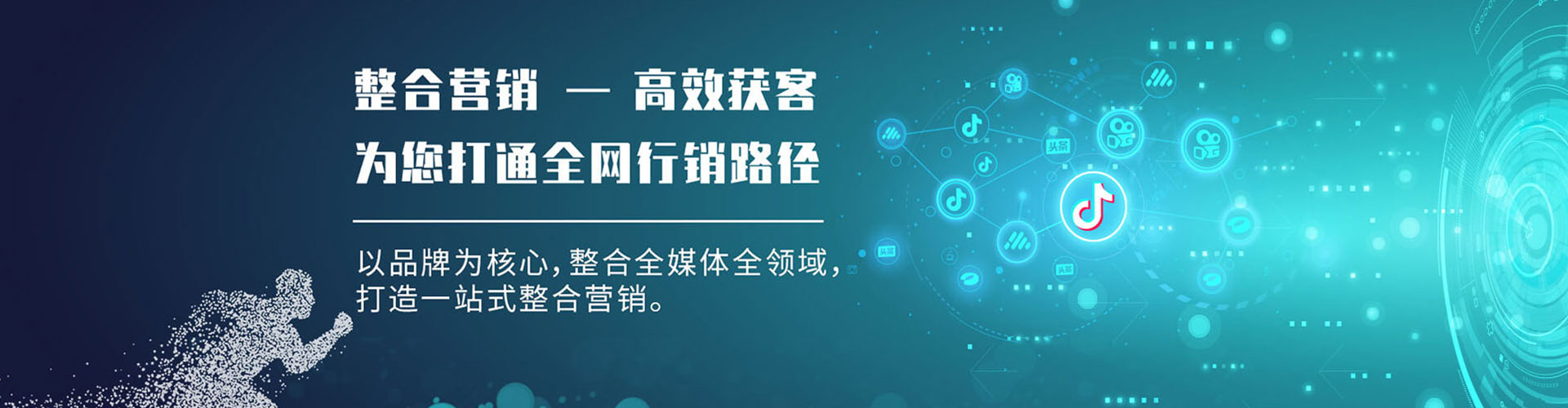 红原sem优化