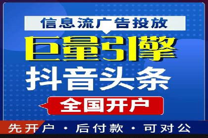 SEM账户竞价策略优化案例分享