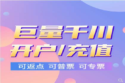 百度推广返点，提升广告效果的秘诀