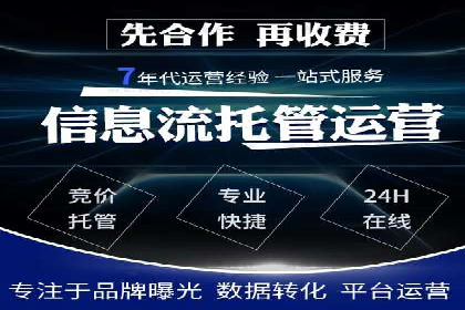 SEM广告投放中的数据分析和优化案例
