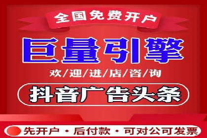 案例分享：百度竞价广告投放案例