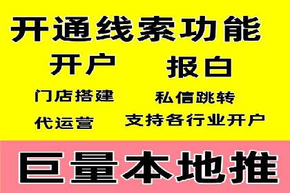 竞价托管成功案例：如何选择合适的托管方案？